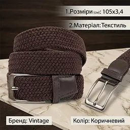 Текстильний чоловічий ремінь класика 20523 Vintage коричневий 100 см - мініатюра 3