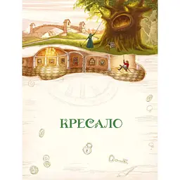 Книга Улюблені казки Андерсена Vivat (9789669822963) - мініатюра 5