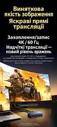 Карта захоплення відео UGREEN UG503 HDMI-вхід і наскрізний HDMI-вихід 4K 60 Гц до ПК через USB-C USB 3.2 Gen 1 5 Гбіт/с потрібні сумісні порт і кабель запис 4K 60 Гц 2K 144 Гц 1080p 120 Гц мікрофонний вхід і вихід навушників 3,5 мм Windows macOS Linux Android OBS Studio PotPlayer без драйверів RGB24 без стиснення у 1080p 60 Гц силіконова основа у комплекті USB-C ↔ USB-C з адаптером USB-A 0,5 м та HDMI ↔ HDMI 1,5 м лавандово-фіолетова (95419) - мініатюра 13