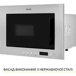 Вбудована мікрохвильова піч Weilor WBM 2041 GSS - мініатюра 6