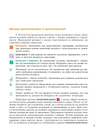 Всесвітня історя. Підручник. 10 клас - мініатюра 6