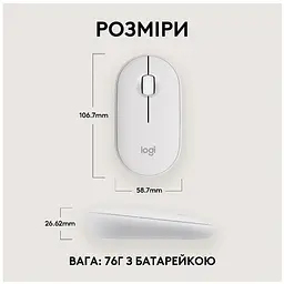 Миша Logitech Pebble Mouse 2 M350s Tonal White (910-007013) - мініатюра 8