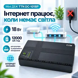 Пристрій безперебійного живлення TTN DC-1018P 18W 12000mAh (DC-1018P_12000) - мініатюра 2
