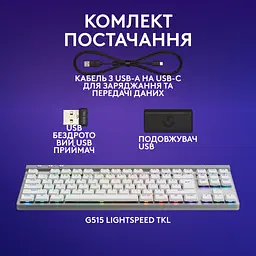 Клавіатура Logitech G515 TKL Lightspeed Tactile Bluetooth UA White (920-012539) - мініатюра 8
