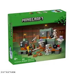 Ігровий конструктор Minecraft The Trial Chamber набір для складання діорами 322 деталі (31002)