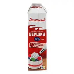 Вершки Яготинські 33% ультрапастеризовані 950 г - мініатюра 2