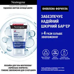 Набір Neutrogena Експертний догляд для тіла - мініатюра 3