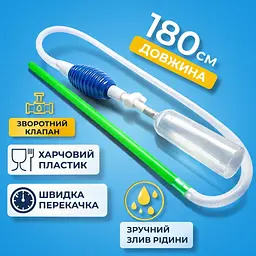 Сифон переливний з краном та грушею - мініатюра 2