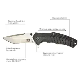 Ніж Skif Griffin II SW Black - мініатюра 7