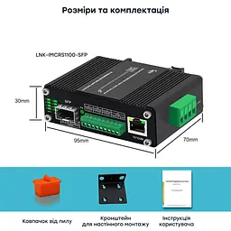 Медіаконвертер E-LINK LNK-IMCRS1100-SFP RS232/RS485/RS422 (73-00156) - мініатюра 16