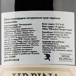 Вино Urbina Seleccion 2000, червоне, сухе, 0,75 л (52589) - мініатюра 3