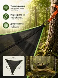 Трикутний гамак-сітка підвісний 280x280x280 см до 200 кг, чорний (49675900) - мініатюра 6