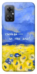 Чохол Demsky Свобода це стан душі для Xiaomi Redmi Note 11R