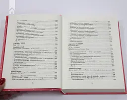 Як бажає жінка. Правда про сексуальне здоров’я - Емілі Наґоскі - мініатюра 4
