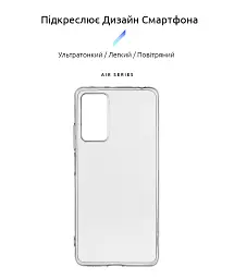 Чохол ArmorStandart Air для Xiaomi Redmi Note 12 Pro 4G Clear - мініатюра 2