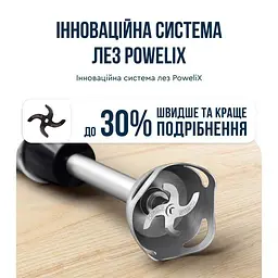 Блендер Tefal (HB672830) - мініатюра 7