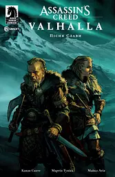 Assassin’s Creed Valhalla: Пісня слави. Том 1 - Мартін Туніка