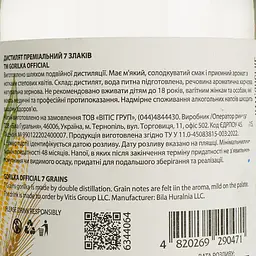 Дистилят Gorilka Official преміальний 7 злаків 45% 0.5 л - мініатюра 4