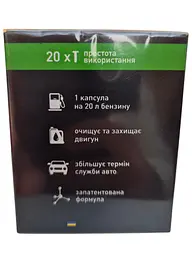 Анамегатор палива Adizol T-4 20 капсул - мініатюра 8