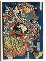 Hokusai - мініатюра 3