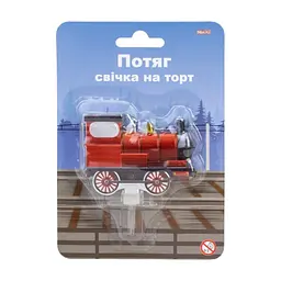 Свічка Maxi на торт "Потяг" металік, розмір 85x58 мм (MX624056)