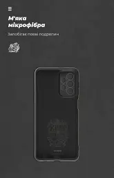 Чехол ArmorStandart ICON для Samsung A23 (A235)/A23 5G (A236) Camera cover Black - миниатюра 4