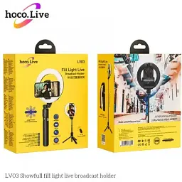 Тримач з кільцевим освітленням Hoco LV03 Showfull fill light live broadcast - мініатюра 7