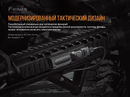 Кріплення на зброю для виносної кнопки Fenix ALG-05 - мініатюра 9