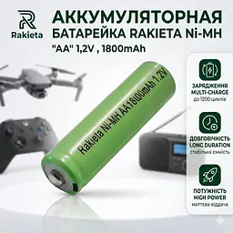 Акумуляторна батарейка АА RAKIETA Ni-MH, 1.2V, 1800mA, Зелений, пальчиковий акумулятор АА - мініатюра 3