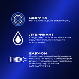 Презервативи Durex Intense Orgasmic рельєфні з стимулюючим гелем-змазкою 12 шт. (5052197056037) - мініатюра 2