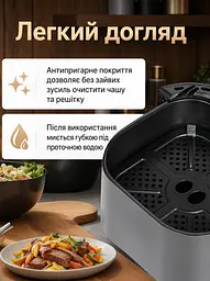 Аерофритюрниця-мультипіч 7 л 1800 Вт сенсорна аерогриль, чорна (49675851) - мініатюра 6