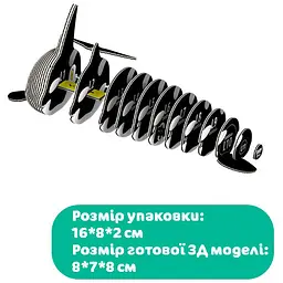 Збірна 3Д модель Eugy Зоопарк: Косатка 20 деталей (XEG-020) - мініатюра 4