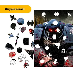 Дерев'яний фігурний пазл puzzlean Помста десанту, А3, Картонна коробка 200 елементів - мініатюра 3