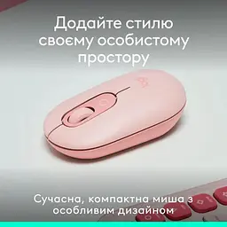 Миша Logitech POP with emoji Rose (L910-007413) (7031693) - мініатюра 2