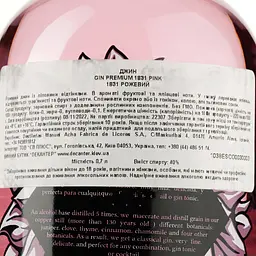 Джин 1831 Gin Premium Pink, 40%, 0,7 л - мініатюра 2