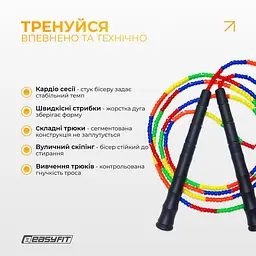 Скакалка бісерна EasyFit 2,7 м (мультиколор) - мініатюра 6