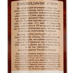 Дівін Staromoldavski 3*, 40%, 0.5 л - мініатюра 4
