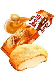 Упаковка здобного печива ROSHEN Lovita Soft Cream Cookies Peanuts 127 г х 16 шт