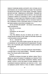 Половина жовтого сонця - мініатюра 9