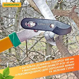 Гілкоріз Gruntek Raptor (295201660) - мініатюра 6
