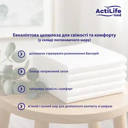 Пелюшки для малюків ActiLife Med Super 60 х 90, 10 шт (4820174981433) - мініатюра 6