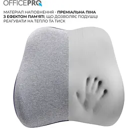 Подушка для крісла OfficePro LP570G Gray [168272] - мініатюра 4