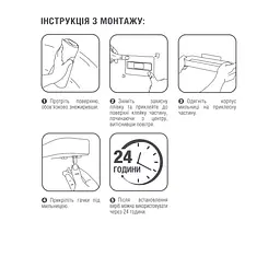 Мильниця МВМ My Home BP-11 клейка подвійна, з гачками, біла (BP-11 WHITE) - мініатюра 3