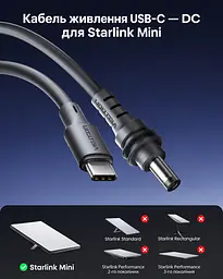 Кабель живлення Vention FDTHI USB-C - DC 5.5x2.1 мм Starlink Mini PD 100 Вт 3 м сірий (FDTHI) - мініатюра 3