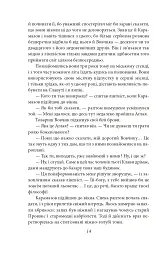 Вальдшнепи - мініатюра 16