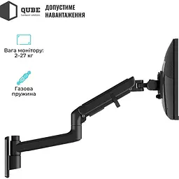Кронштейн QUBE 5727GB.Wall Black 5727GB.Wall - мініатюра 7
