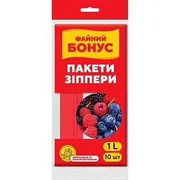 Пакети-зіппери ФАЙНИЙ БОНУС д/зберіг і заморож 1л 10шт