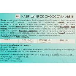Набір цукерок Chocco Via Lviv 500 г - мініатюра 5