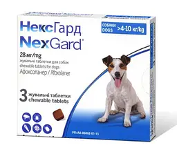 Таблетка для собак Boehringer Ingelheim NexGard від 4-10кг (ціна за 1таб)