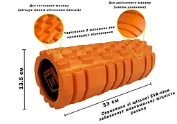 Масажний ролик EasyFit Solid Roller v.1.1s 33 см помаранчевий - мініатюра 2